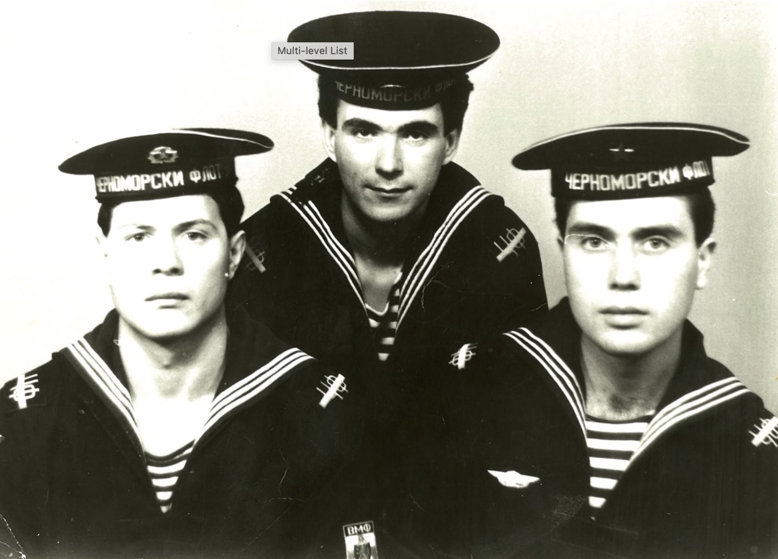 Архивна снимка на военнослужещи